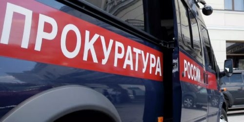 Прокуратура взяла на контроль проверку по факту аварии с трагическими последствиями