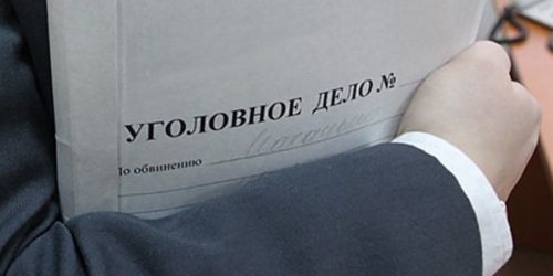 После крушения вертолета в Тверской области возбудили уголовное дело