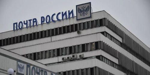 "Почта России" "возглавит" пенсии?