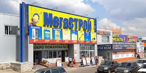 В Крыму национализировали "Мегастрой"