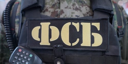 ФСБ пресекла попытку диверсионно-разведывательной группы Украины проникнуть в РФ