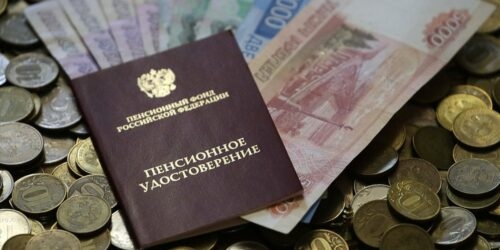 Жители новых регионов РФ будут получать среднероссийский уровень пенсий