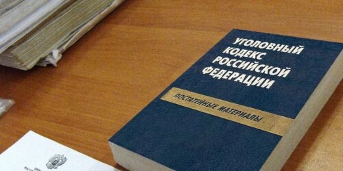 Мужчина получил срок за убийство сожительницы