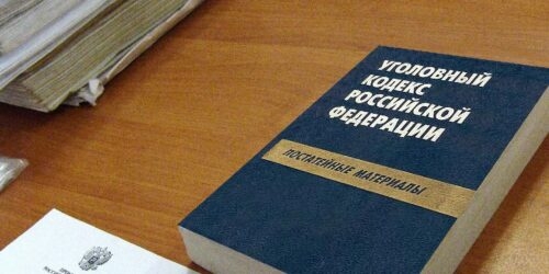 Возбуждено дело по факту получения травм ребенком при падении льда