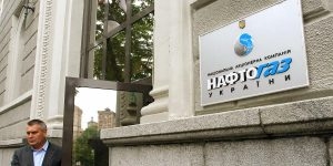 "Нафтогаз" хочет взыскать с РФ 5 млрд долларов за активы в Крыму