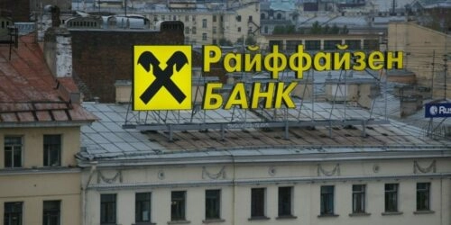 Raiffeisen намерена вывести или продать "дочку" в России