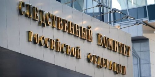 СК РФ расследует очередные обстрелы войск Украины