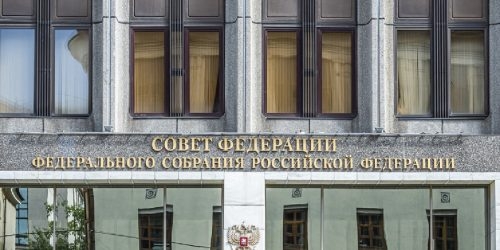 Совфед поддержал законы о создании свободной экономической зоны в новых субъектах РФ