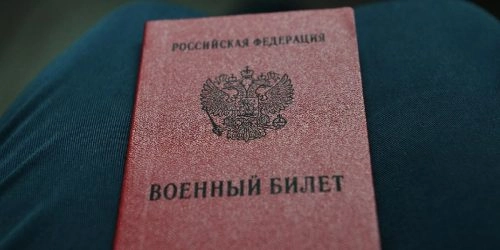 В СФ одобрили документ об освобождении от уголовной ответственности мобилизованных