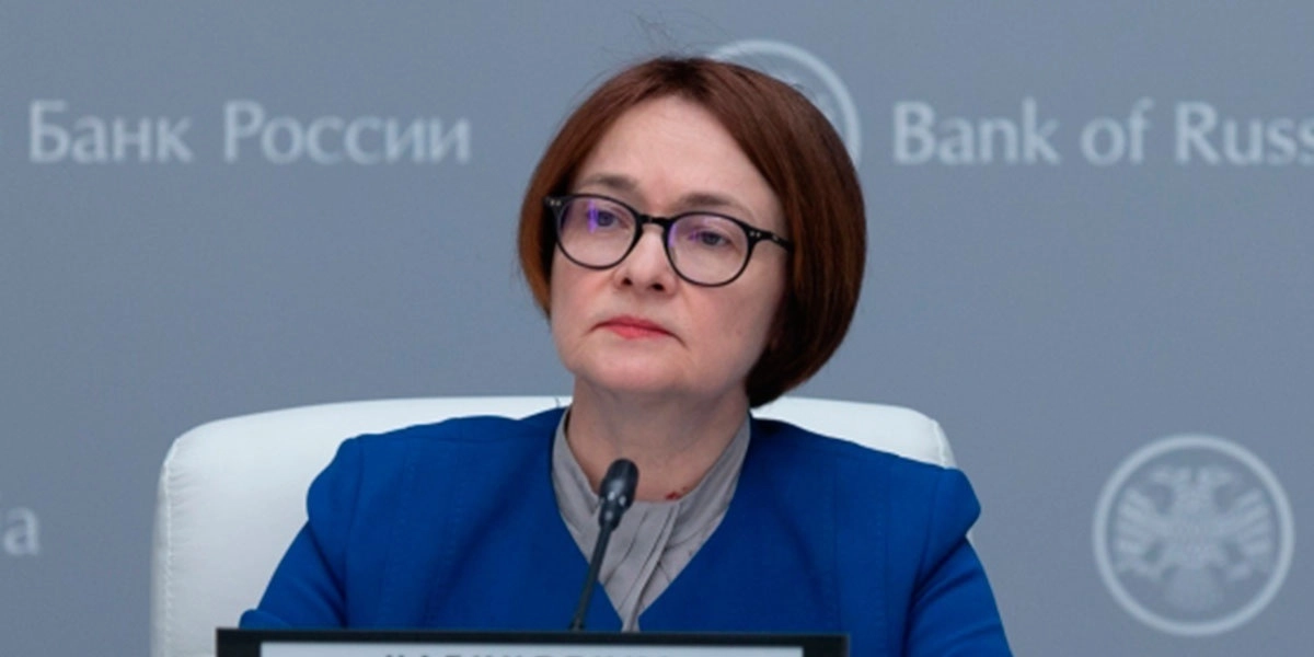 Набиуллина рассказала о планах пока удерживать ключевую ставку на высоком уровне