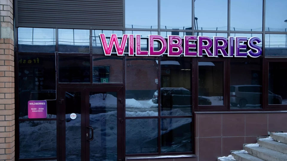 В офисах Wildberries ведутся обыски