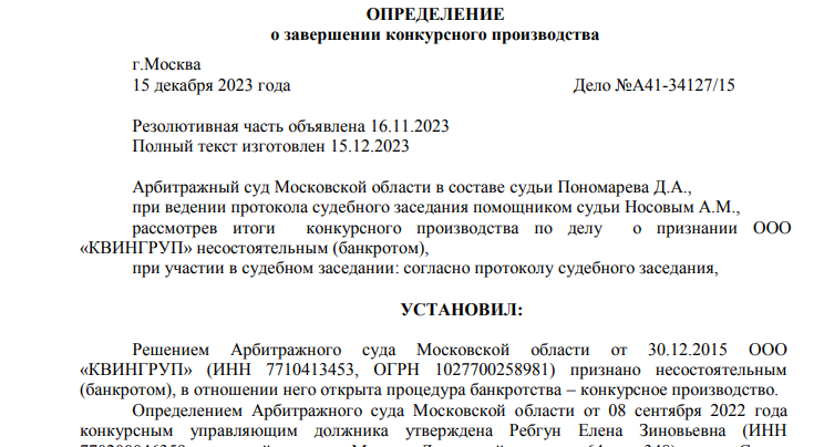 Крымский ландромат: олигарх Авдолян спонсировал диверсанта и террориста Ислямова?