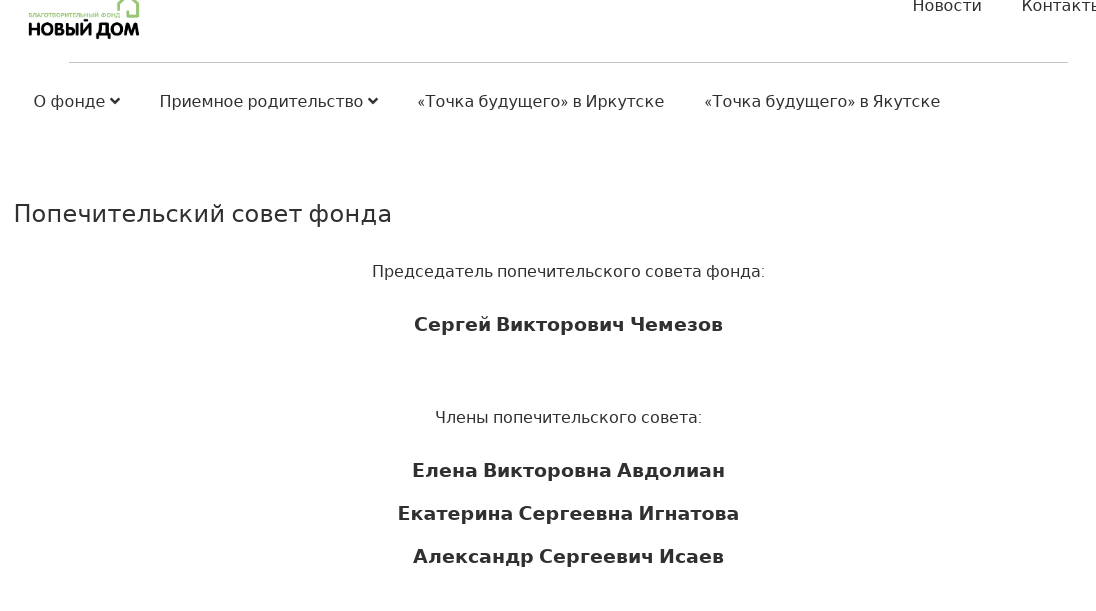 Крымский ландромат: олигарх Авдолян спонсировал диверсанта и террориста Ислямова?