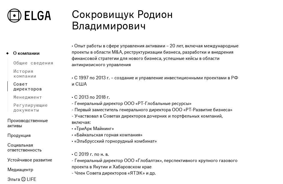 Крымский ландромат: олигарх Авдолян спонсировал диверсанта и террориста Ислямова?