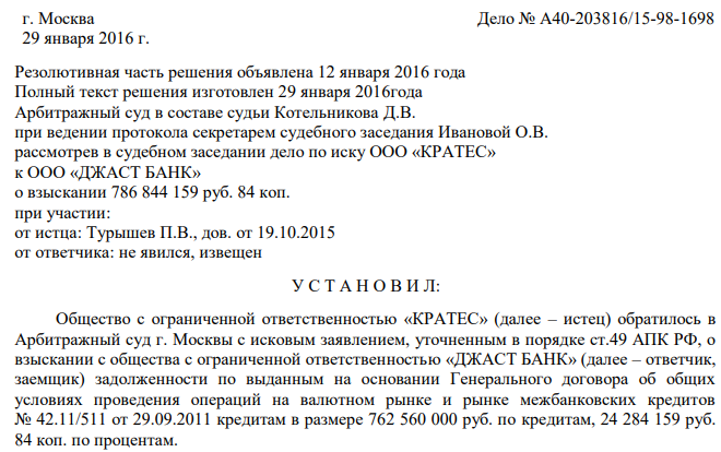 Крымский ландромат: олигарх Авдолян спонсировал диверсанта и террориста Ислямова?