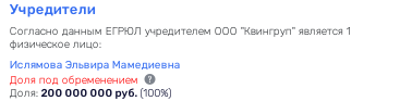 Крымский ландромат: олигарх Авдолян спонсировал диверсанта и террориста Ислямова?