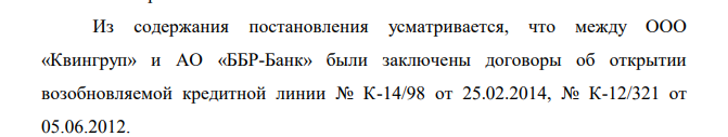 Крымский ландромат: олигарх Авдолян спонсировал диверсанта и террориста Ислямова?