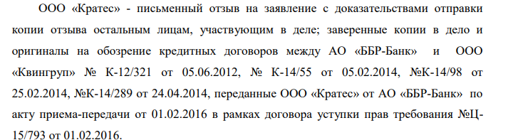 Крымский ландромат: олигарх Авдолян спонсировал диверсанта и террориста Ислямова?