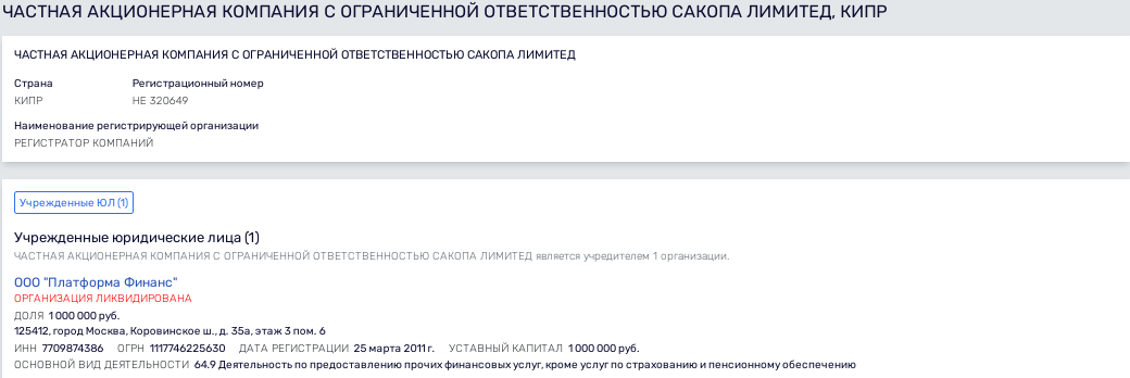 Гордеев доПИКался: девелопер растерял миллиарды прибыли и погряз в долгах