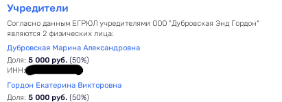 Не та Маша: как адвокат Дубровская зарабатывает на долгах россиян для Британии