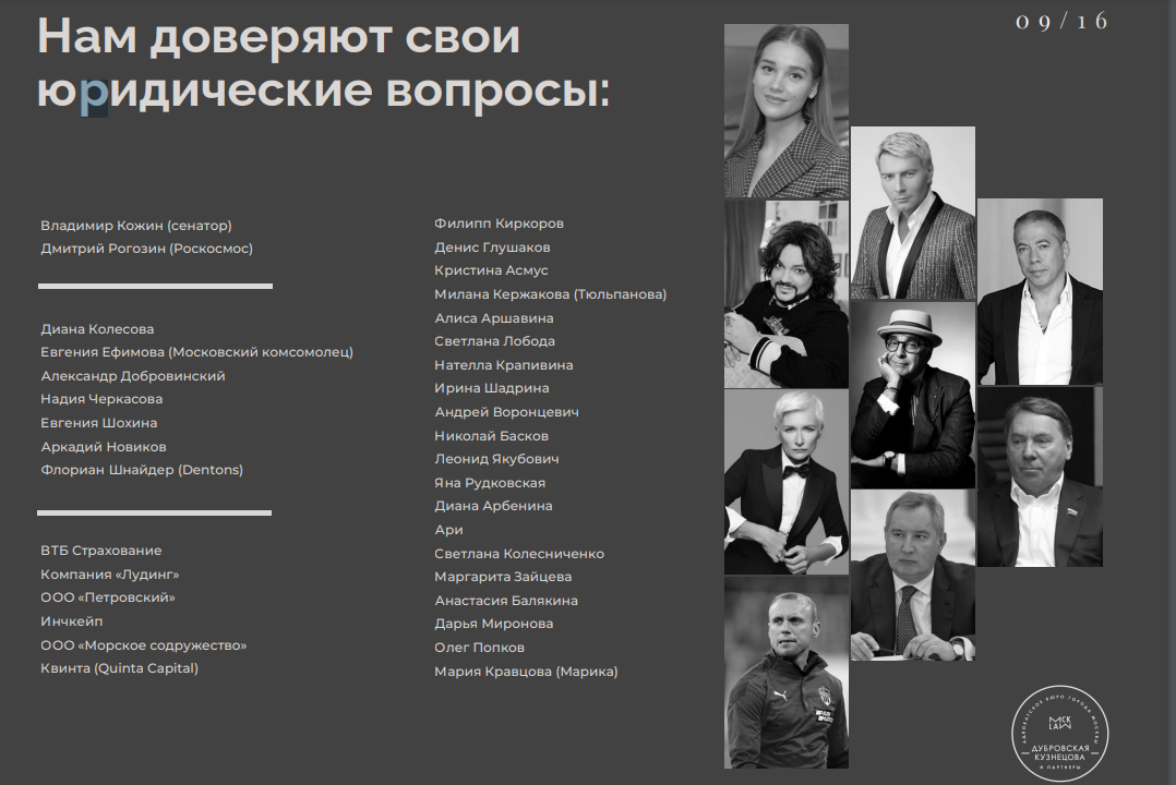 Не та Маша: как адвокат Дубровская зарабатывает на долгах россиян для Британии