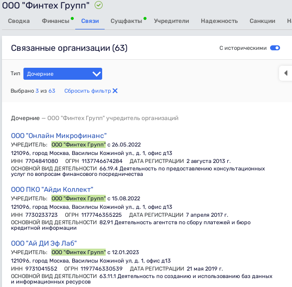 Не та Маша: как адвокат Дубровская зарабатывает на долгах россиян для Британии