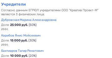 Не та Маша: как адвокат Дубровская зарабатывает на долгах россиян для Британии