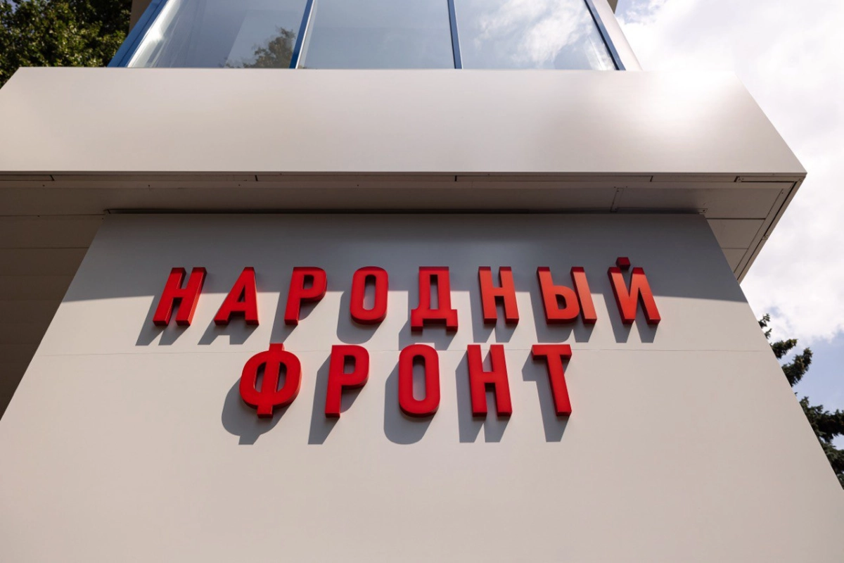 Народный фронт собрал нелепые истории отписок региональных чиновников на проблемы жителей