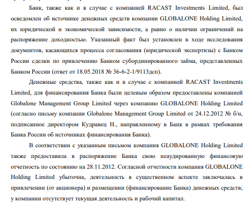 «Три А» одного Авдоляна: олигарх сливает компанию с мутным прошлым