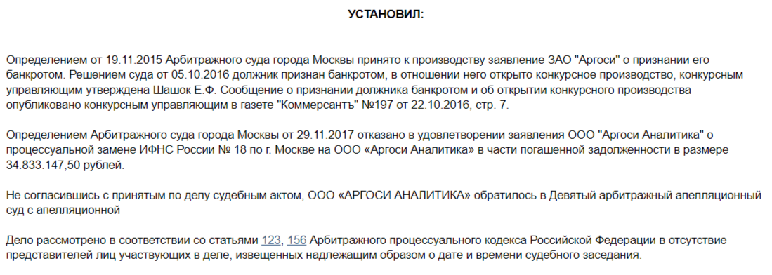 «Уфанет», но вы держитесь: Хинштейн действует в интересах Хазигалеева? 