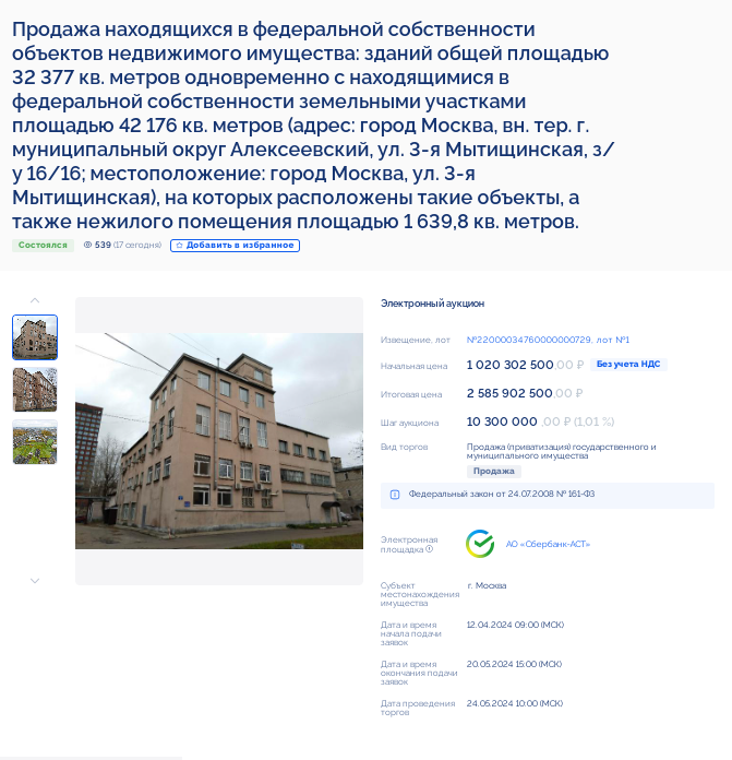 Бизнес-интим: Андрей Рюмин и Андрей Бокша прикрылись ширмой tqiqtuiqteiqrkatf