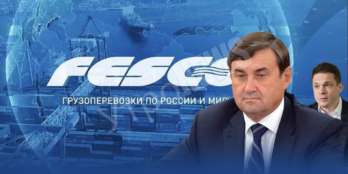 Левитин потеснил Северилова: в Fesco сменяли шило на мыло?