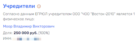 «Расчленители» бюджета: арест Вахрина заставил Моора нервничать?