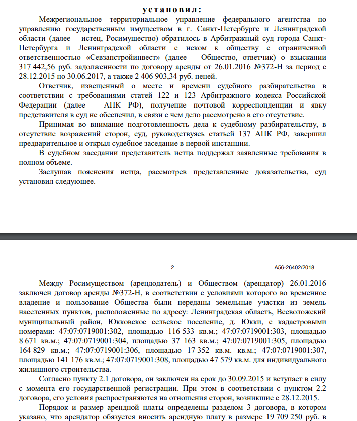 Юкки особой щедрости Дрозденко: следы идут на Украину?