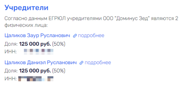 «Дед Хасан» российского Минобороны