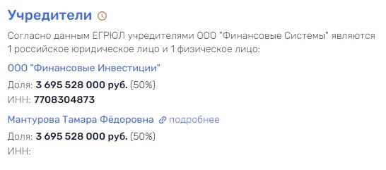 Авиация от Мантурова и Чемезова уже в долгах, но не летает