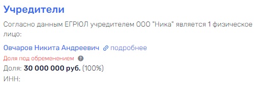 Поставщик орехов сломал зубы на облигациях