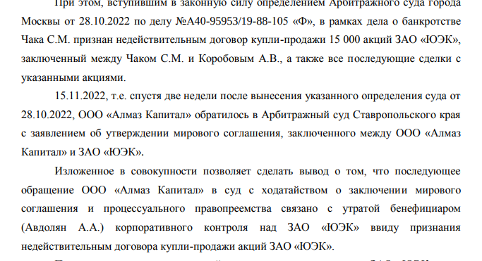 Схематозы Авдоляна: как топили Гидрометаллургический завод