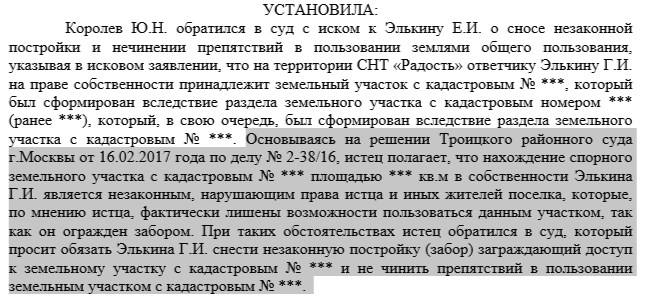 Обувь от Ростеха: кого обуют Акулов, Тресков и Элькин