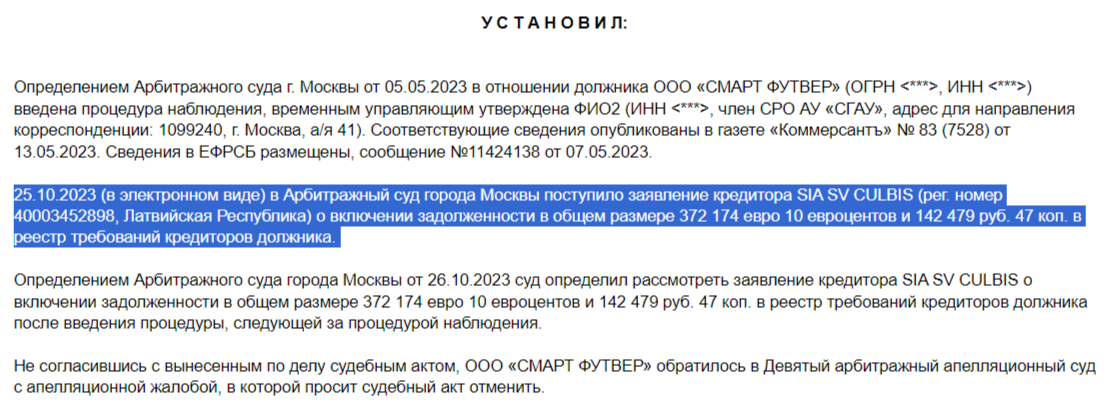 Обувь от Ростеха: кого обуют Акулов, Тресков и Элькин