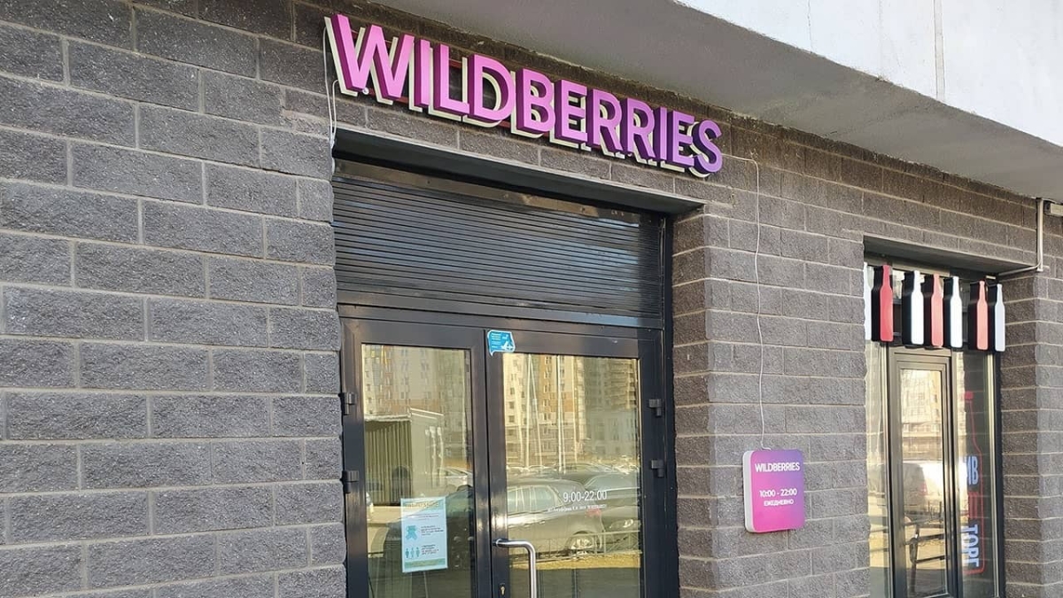 В Wildberries прокомментировали ход иска Бакальчук