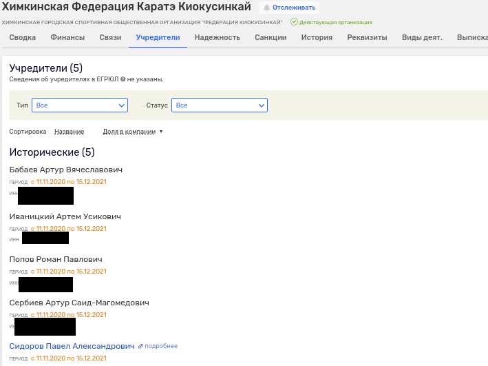 «Патриотизм» генерала Попова: дорогой особняк за бюджетный счёт qtriqudiqutidqtkmp