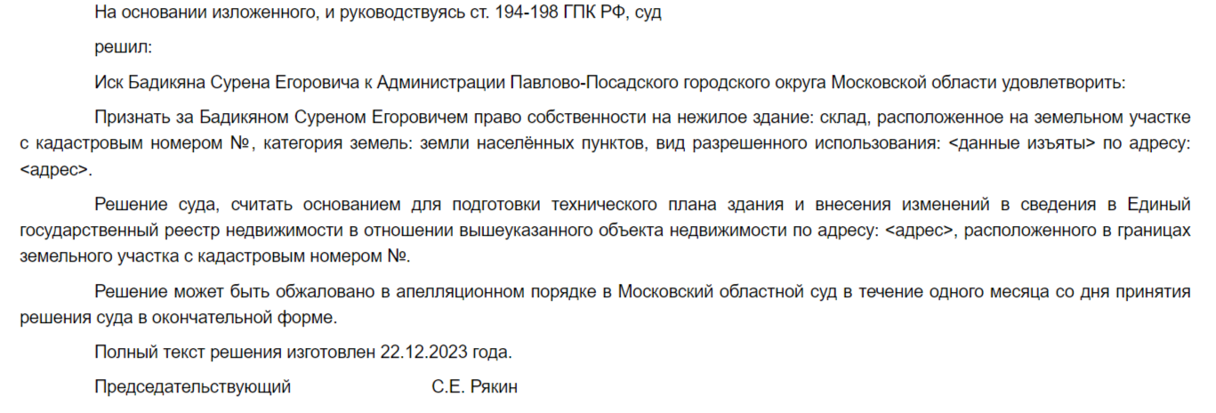 Праздник коррупции и кумовства: что происходит в Павловском Посаде?