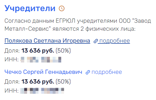 Наглость в квадратном метре: депутат Поляков, мигранты и педофилы