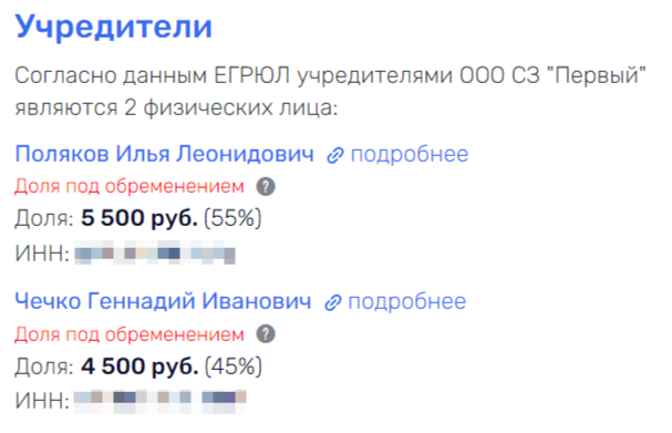 Наглость в квадратном метре: депутат Поляков, мигранты и педофилы