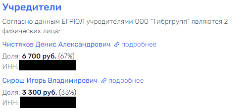 Промсвязьбанк выдаст компании уголовников 2,8 млрд рублей? kkiqqqidrrirukmp dzzqyxkzyquhzyuzxydeyydxhkrt qhhiqxeiddithglv euiekidtdiuqatf