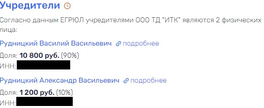 «Петровские деликатесы» вылетают в банкротство через ижорские трубы?