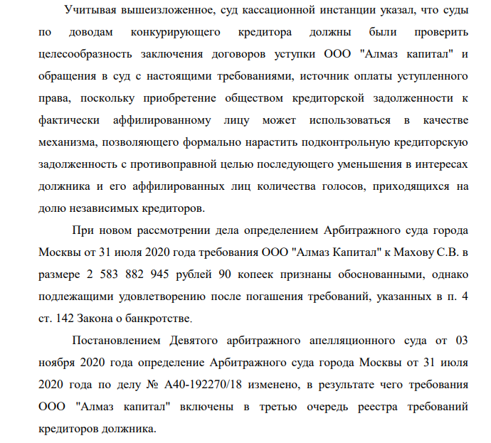 В Якутии икнулось Альбертом Авдоляном: выведено 350 млрд