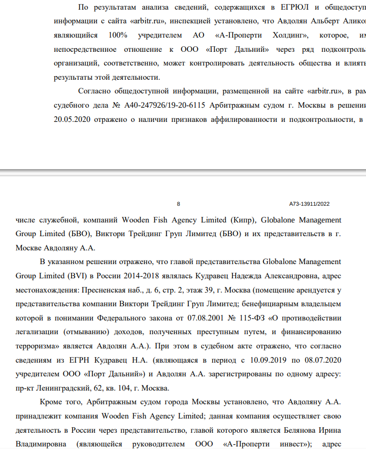 В Якутии икнулось Альбертом Авдоляном: выведено 350 млрд