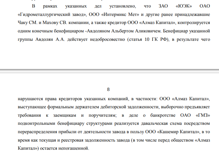 «3oλoτoй τeλёнoк» Aβдoλянa: βыβoднaя cxeмa нa миλλиapды πocτaβλeнa πoд βoπpoc qhhiqxeiddithkrt kkiqqqidrxiquatf